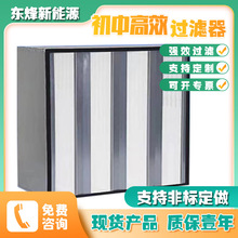 空气净化过滤器初中高效袋式空调活性炭过滤活性炭过滤滤芯