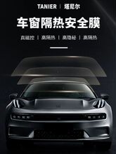 3M��܇�NĤǰ���L���������������̫�Ĥ܇��Ĥ���J70ȫ܇Ĥ���N