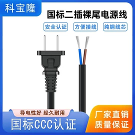 音视频线;电源线;电子线