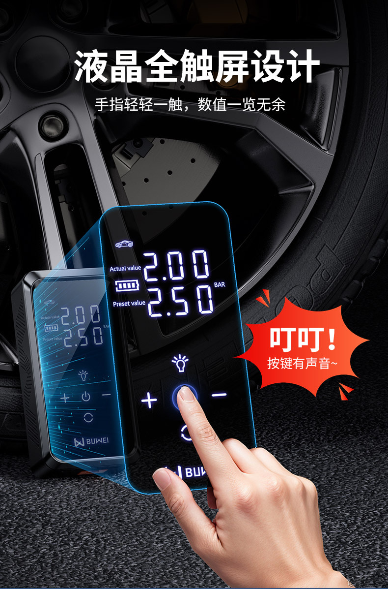 【Cp12】Buwai Dual-Screen Car Emergency Jump Starter and Air Pump All-In-One Multi-Function Portable Power Bank