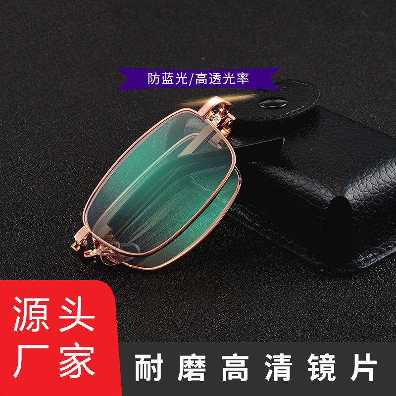 HD plegable portátil anti-luz azul gafas de oro ultra ligero recorte de alambre de oro gafas de hombre para mujer gafas de edad media y vieja
