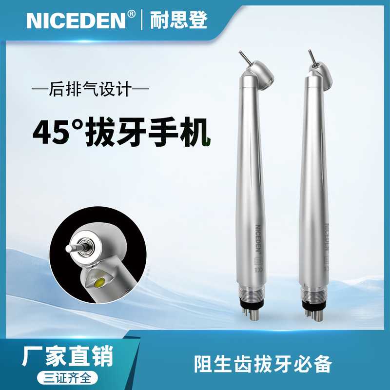 Dental High-Speed Handpiece 45-Degree High-Speed Handpiece Silver Bearing Mechanism with Light Dental Drill Oral Materials Contra-Angle