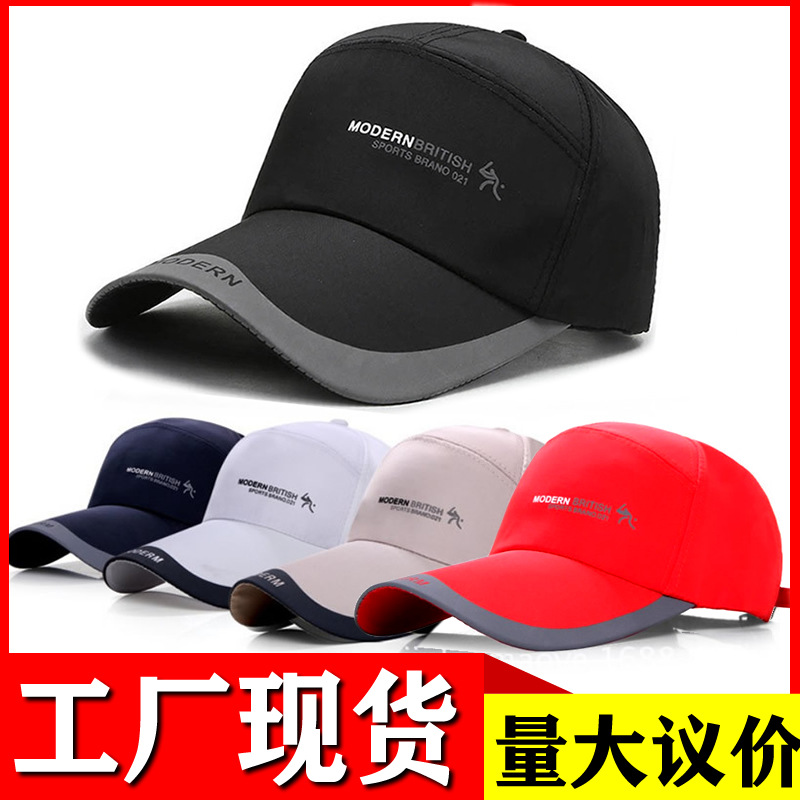 Hat man Baseball cap Cap Sunscreen Visor Korean Edition Sun hat Spring Hat Fisherman Fishing cap