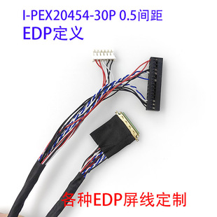 EDP������I-PEX20454-30P�����☷�A2556���嶨�xС�ߴ�EDP����