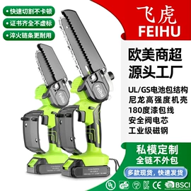 割草机;电动吹风机;手电钻