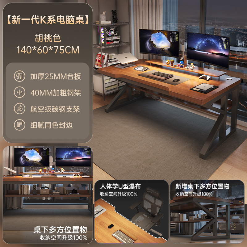 コンピュータデスクデスクトップeスポーツテーブルと椅子セット寝室ホーム多機能デスクライト高級ハイエンドシンプルデスク|undefined