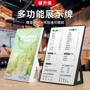 J8 Table Card Protection Price List Photo Frame Wall Hanging Multi-Functional Certificate Display Stand Milk Tea Shop Frame Price Tag Price G3
