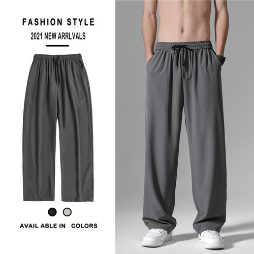Men's Summer Thin Straight Leg Loose Youth Sports Wide Leg Pants