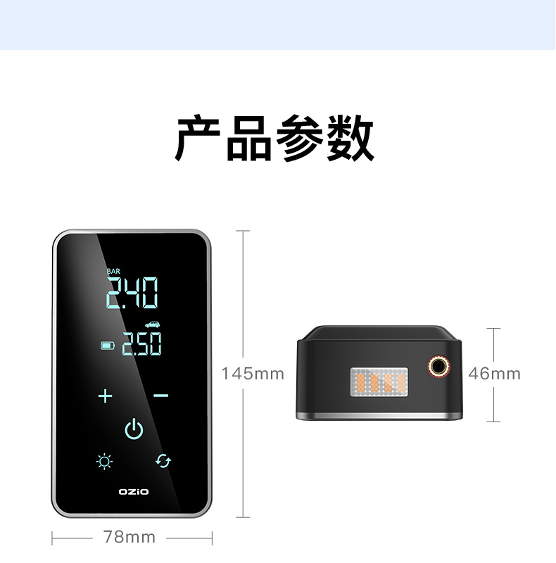 [1715] New Portable Car Air Pump with Digital Display for Inflating Car Tires, Mini Tire Inflator for Cars