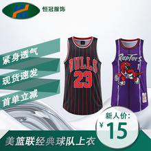 厂家直销复古nba球衣公牛队乔丹尼克斯安东尼篮球服速干球迷版
