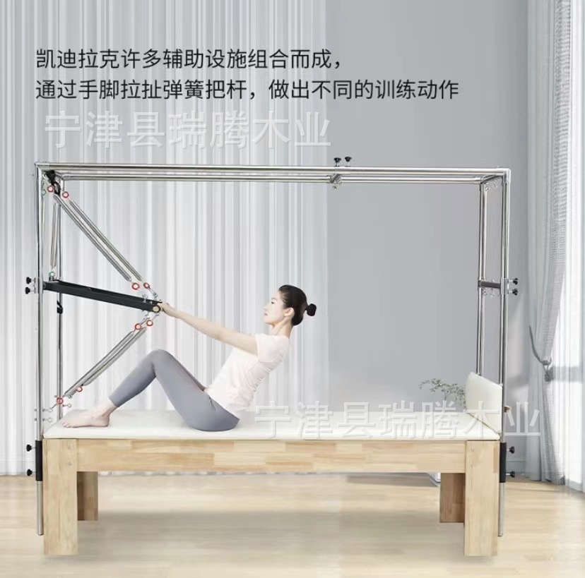 Cama de Pilates de Aleación de Aluminio Manliqiu, Pequeña, Blanca, Comercial, para Estudio de Yoga, Equipo Grande de Pilates