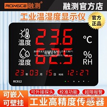 ���I�߾��ȱڒ�ʽ�ضȝ�ȱ�x�����S�������@�؝��Ӌ�҃�RC812