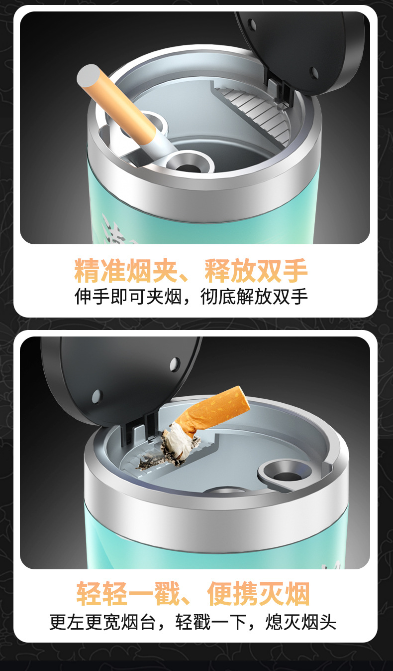 Car National Trend Ashtray in the Car with Cover to Prevent Fly Ash Ashtray Water Cup Slot Car Supplies Smoke Odor Deodorant Artifact