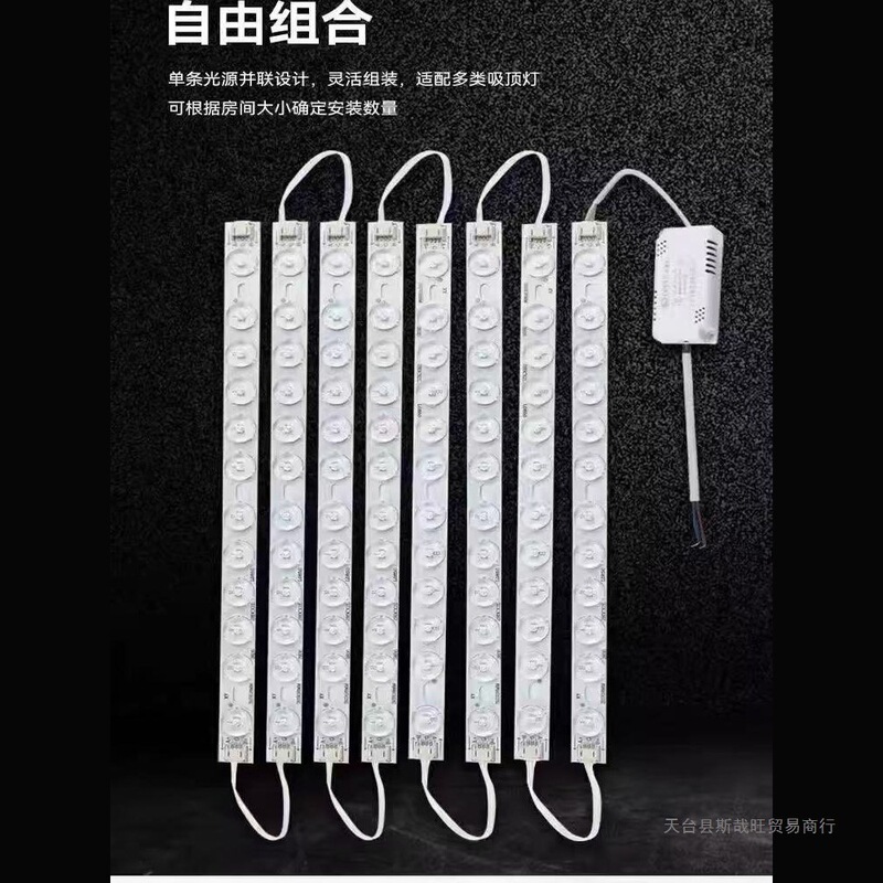 Op Led Light Strip Ceiling Wick Living Room Lamp Retrofit Lamp Tube Lamp Strip Replacement Long Strip Patch Three-Color Light Source Op Led Light Strip Ceiling Wick Living Room Lamp Retrofit Lamp Tube Lamp Strip Replacement Long Strip Patch Three-Color Light Source
