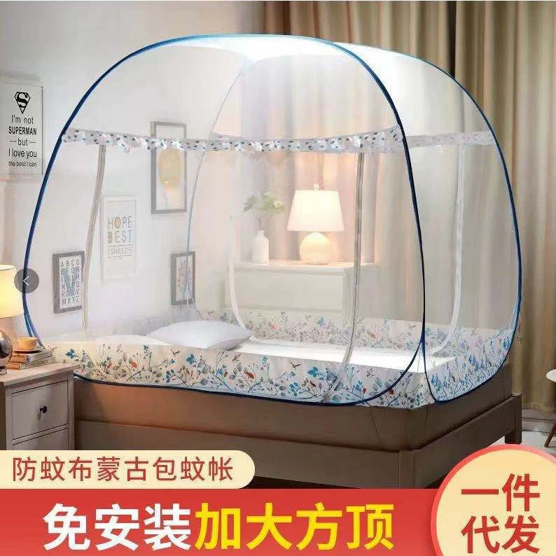 Антимоскитное шифрование юрта без установки 1,5 м 1,8 м Москитная сетка односпальная двуспальная кровать Бытовая Москитная сетка