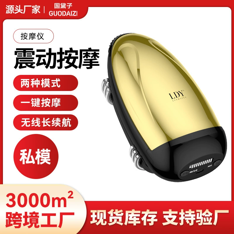 Трансграничный электрический массажер, электрический массажер для бритья, парикмахерская, специальный вибрационный массажер для лица, парикмахерская, бритье