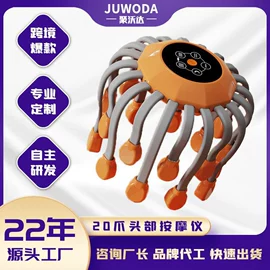 筋膜枪;按摩枕/靠垫;头部按摩机