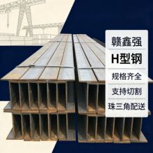 ��������H���A36���|ʯ�ͻ����O��֧��W12*26Ҏ���Rȫ���и�����