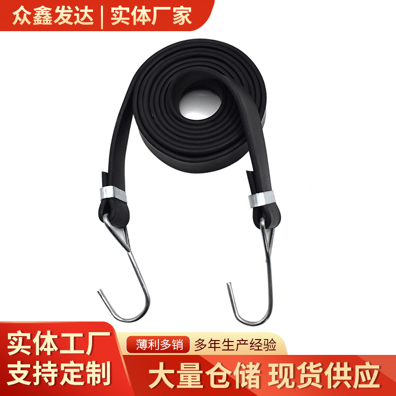 丁基胶货绳绑带行李绑绳摩托车自行车绑绳橡胶扎带松紧绳子