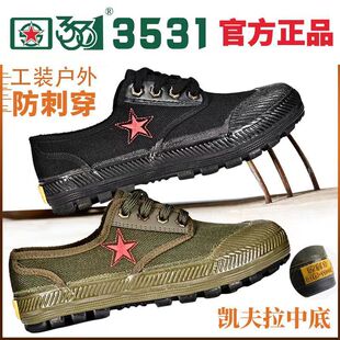 �����̵�3531���H�P�����ڱ�Ь�������Ь��ˮ���ظɻ��zЬ����Ь