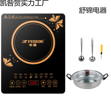 늴Štܶ๦ܷˮʡ늴2200w˻һwb