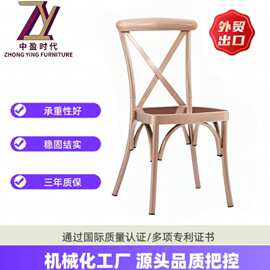 热销铝艺叉背椅软包座垫可堆叠户外餐厅咖啡厅