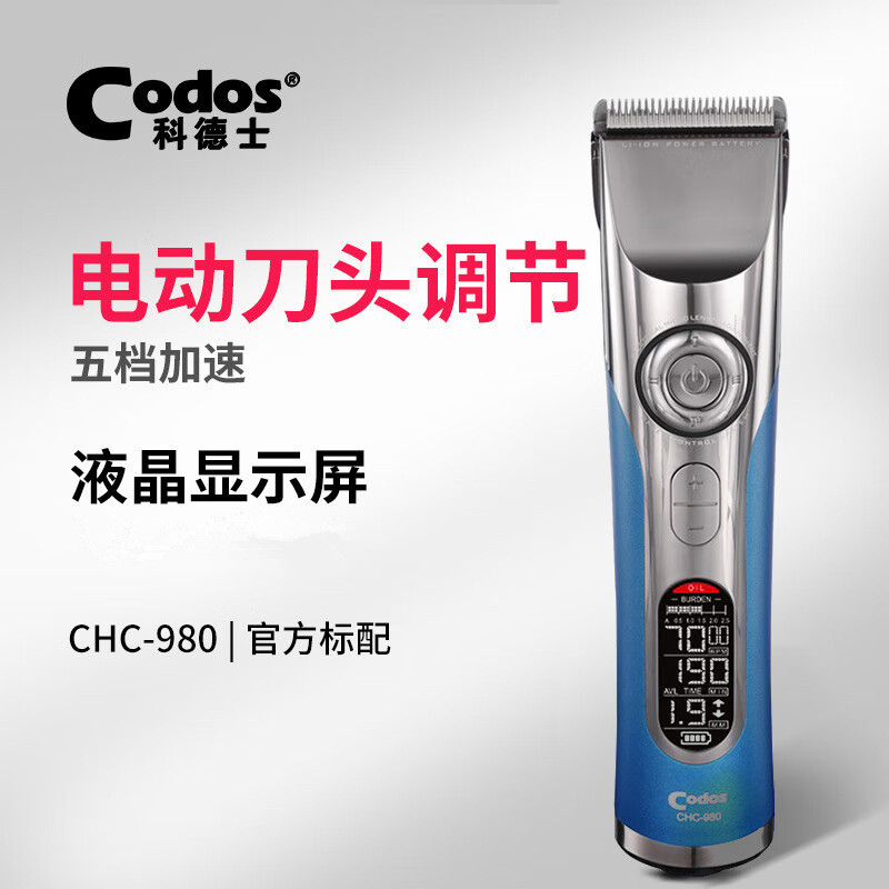 코덱스 980 블루 공식 규격(일반 권장)