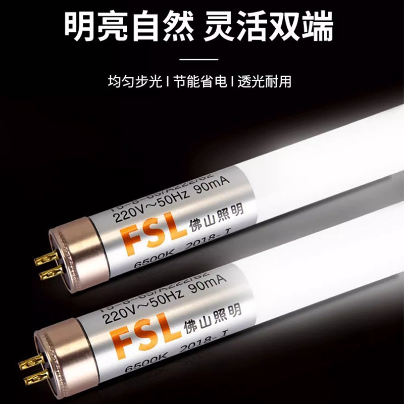 FSL Foshan iluminación LED lámpara T5 tubo de luz lámpara LED lámpara de doble gama 1,2 m largo Super brillante Lámpara de ahorro de energía lámpara fluorescente