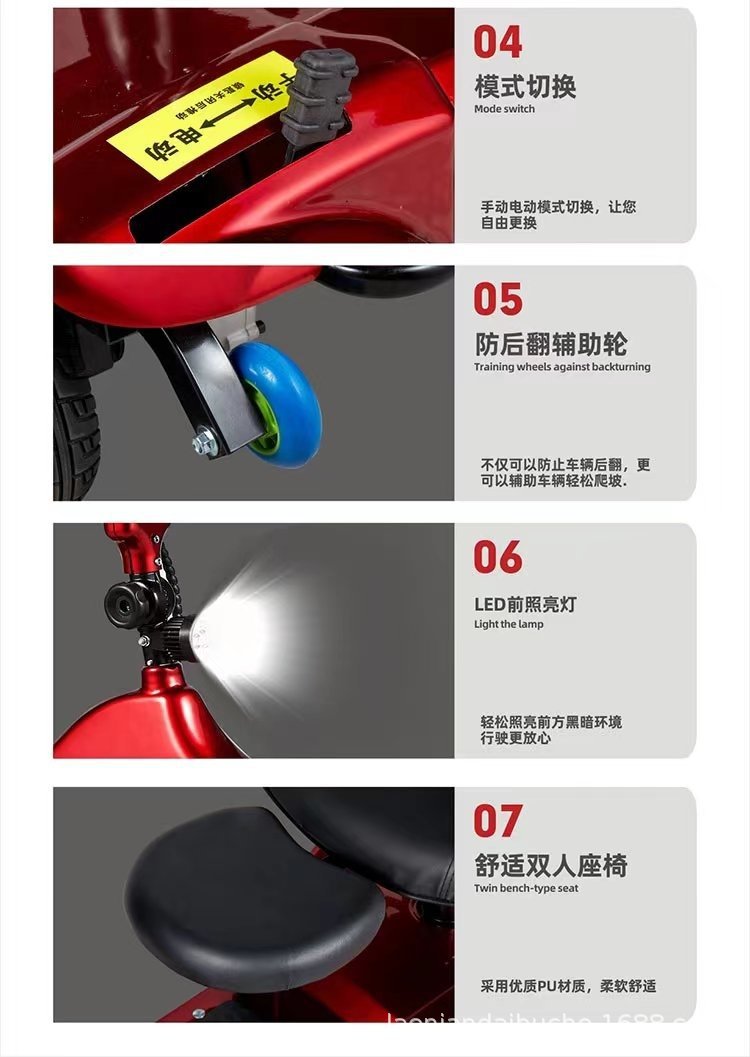 Elderly walking tricycle low speed elderly electric battery car household lightweight disabled small folding help