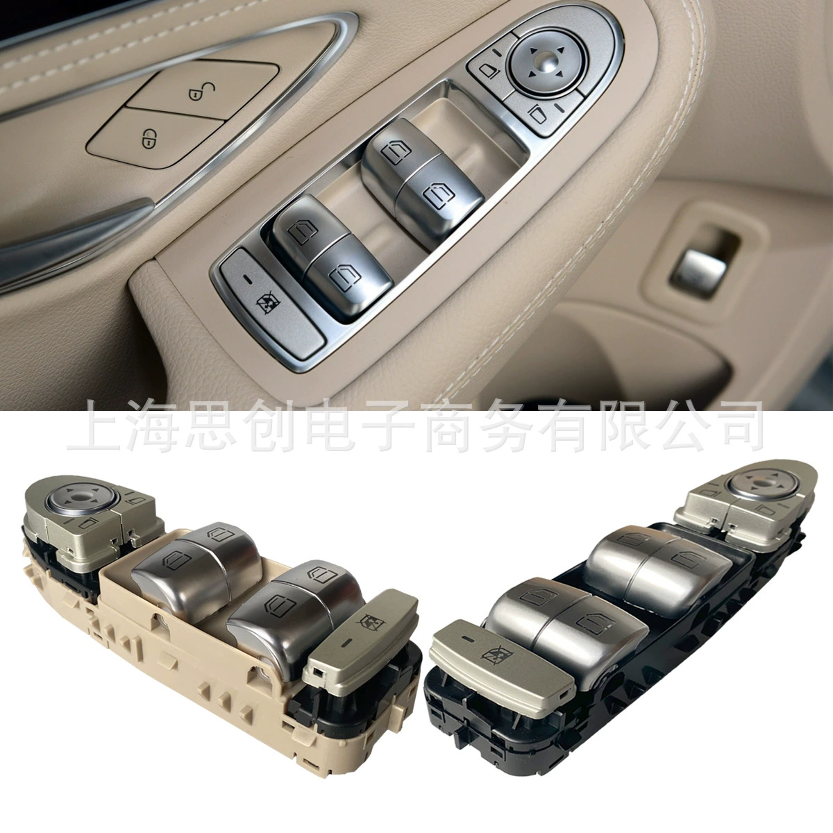 A2139050000 Низкий с 16 - 19 Mercedes-Benz C-класса W205 стеклянный лифт переключатель кнопка окна