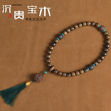 热卖沉贵宝流苏财宝多圈佛珠沉香手串链新中式文玩手持男女士爆款