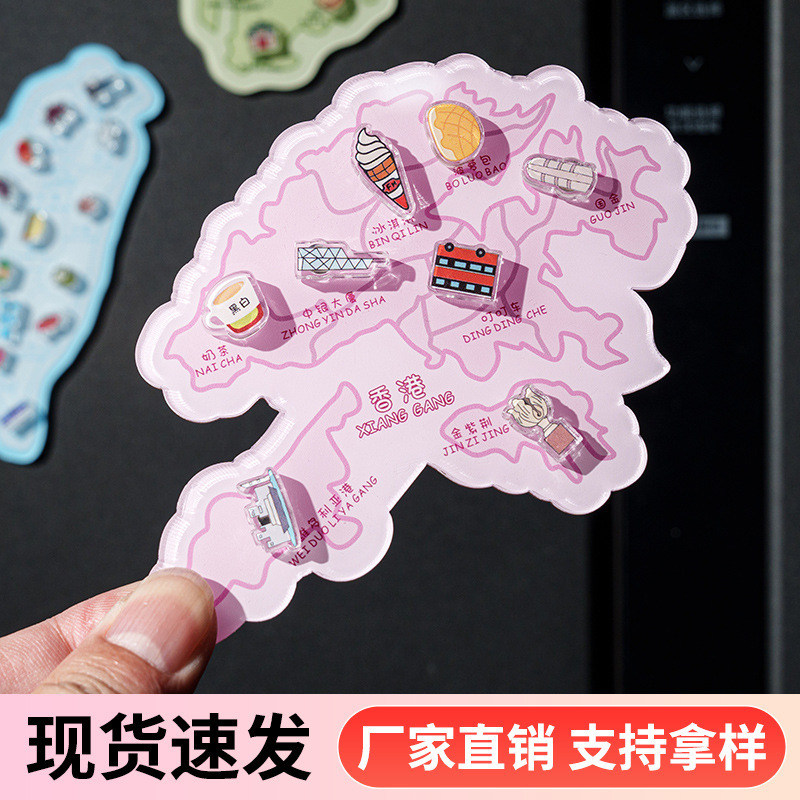 亚克力冰箱贴定制城市景点地图冰箱贴批发各省份亚克力磁铁冰箱贴|undefined