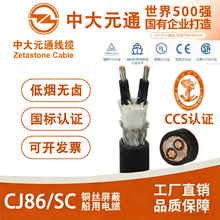 �д�Ԫͨ ���õ���������CJ86/SC 2 3 4о 2.5 4 6ƽ��ͭо��