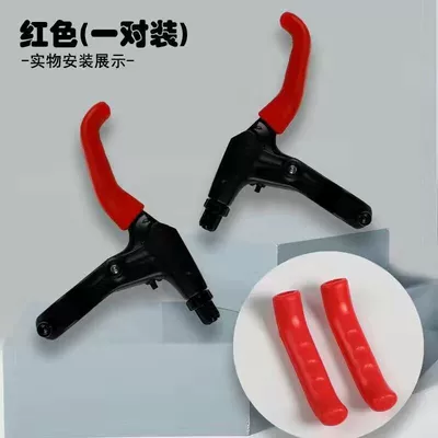 Handlehold cover Road Bike Brake Handlebar - red-1-pair-no-specifications