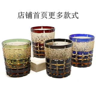 金致日本套色威士忌水晶玻璃酒杯江户切子杯富士山款轻奢复古