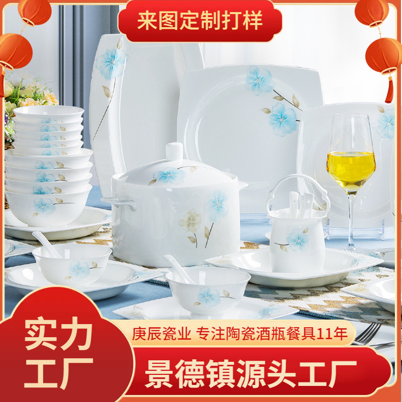 Dishes suit Household Nordic Simple Tableware Jingdezhen Ceramic Bone China Tableware suit Dishes Household Combination Dishes suit Household Nordic Simple Tableware Jingdezhen Ceramic Bone China Tableware suit Dishes Household Combination