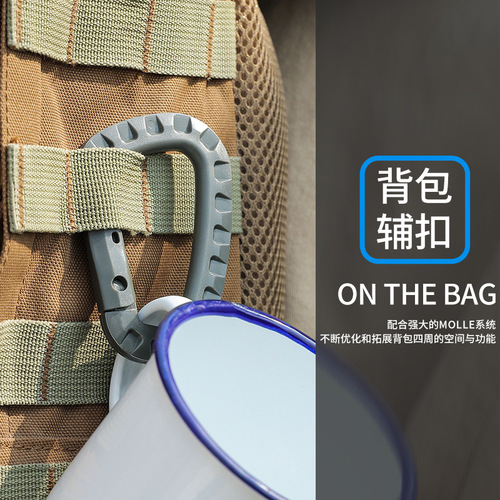 ITW lightweight medium-sized tactical outdoor carabiner mountaineering bag external plastic steel quick hook keychain D-shaped buckle