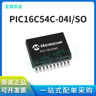 PIC16C54C-04I/SO ȫ��ԭ�bICоƬ ��Ƭ�CMCU PIC16C54C 18-SOIC