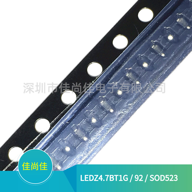 LEDZ4.7BT1G 丝印92 SOD523 贴片稳压二极管