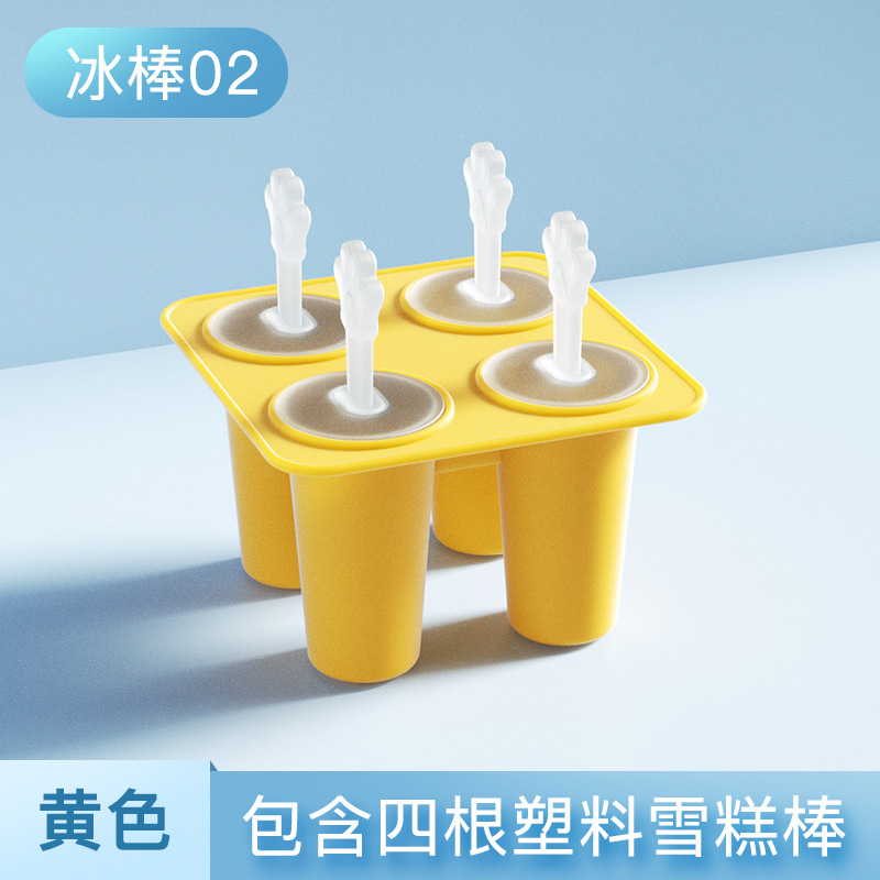 Una variedad de cuatro agujeros de seis agujeros DIY molde de paleta cilíndrica de silicona helado molde de hielo helado molde de cubo de hielo