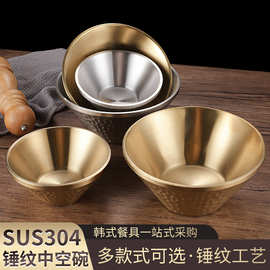 韩式304不锈钢斗笠碗雪拉花碗雪糕碗雪冰碗网红绵绵冰刨冰碗饭碗