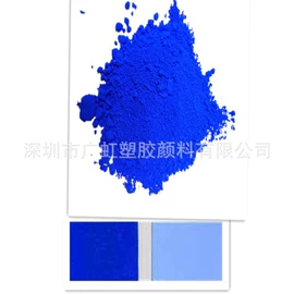 偶氮颜料;溶剂染料;荧光颜料