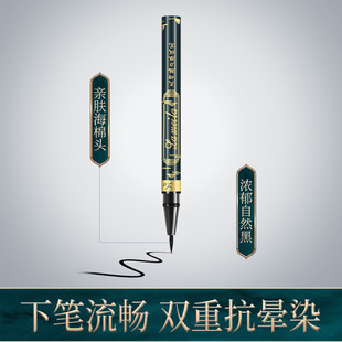 Lamela Smart and Charming Eyeliner for Novice Women, Non-Smudged, Beginner Liquid Pen, Not Easy to Fade 822