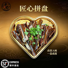 卢记卤鹅 潮汕卤鹅澄海卤鹅潮州狮头鹅卤味熟食