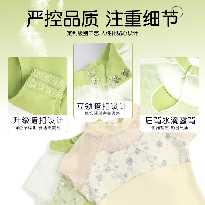 Ropa de baile para niños, ropa de entrenamiento de baile de nailon para niñas, ropa de rendimiento de cuello alto de temperamento bordado de manga corta de verano