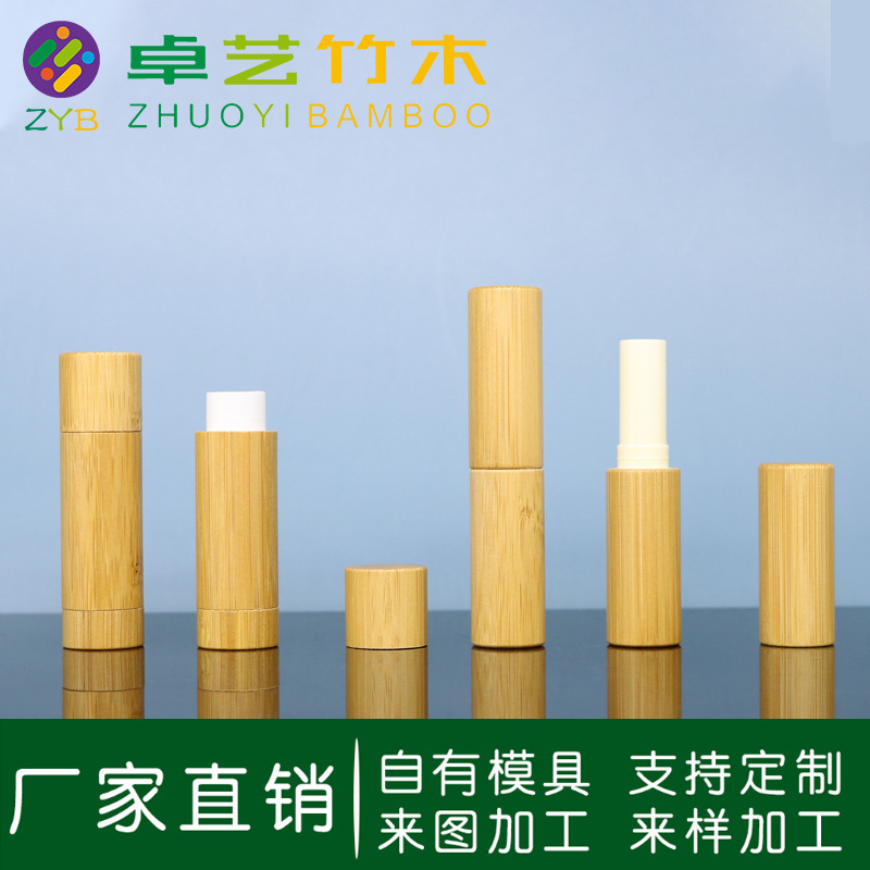 Bamboo Lipstick Tube Bamboo Wooden Lipstick Tube Bamboo Lipstick Empty Natural Bamboo Wooden Lipstick Tube Bamboo Lipstick Tube