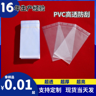 Դ�^���l �Ӻ�PVC��͸���׿��^�� Ƥ�����b�� Ƥ�ߌ���ĥɰ����֧