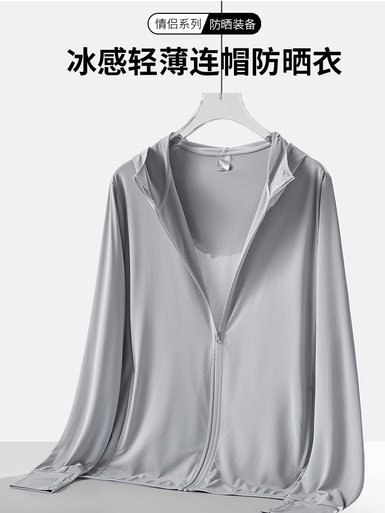 Upf50 Couple's Sun Protection Clothing Summer Ice Silk Quick-Drying Breathable Thin Outdoor Fishing Anti-Uv Sun Protection Clothing