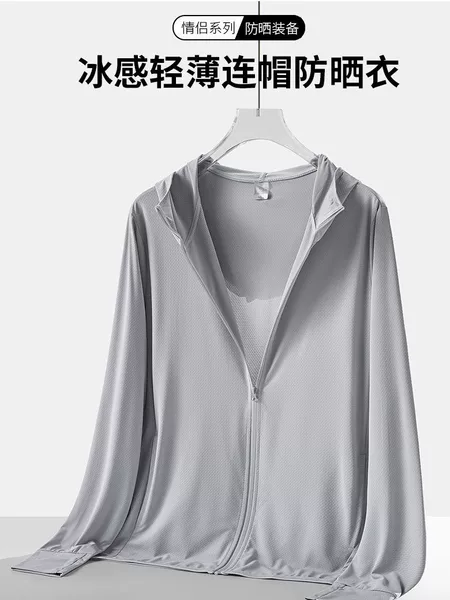 Upf50 Couple's Sun Protection Clothing Summer Ice Silk Quick-Drying Breathable Thin Outdoor Fishing Anti-Uv Sun Protection Clothing