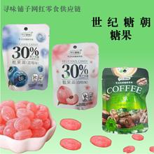 世纪糖朝生椰拿铁18克果味拿铁味新款高颜值果味糖果零食儿童糖果